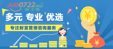 隨州才子，何去何從？——從北京恒昌惠誠隨州分公司的招聘看職業(yè)選擇